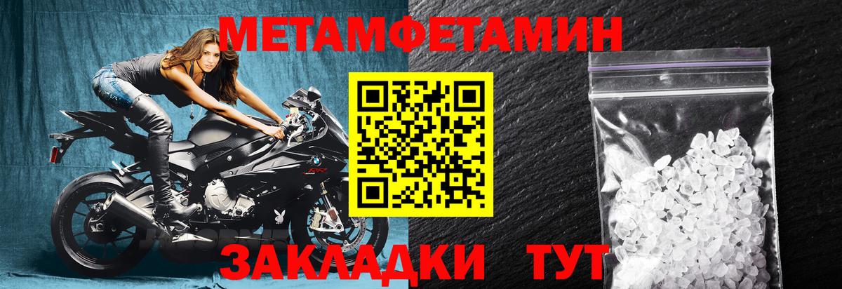 Амфетамин  Вход с VPN  АМФ  Борзя  АМФЕТАМИН Premium 