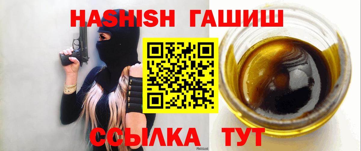 ГАШ гарик Борзя