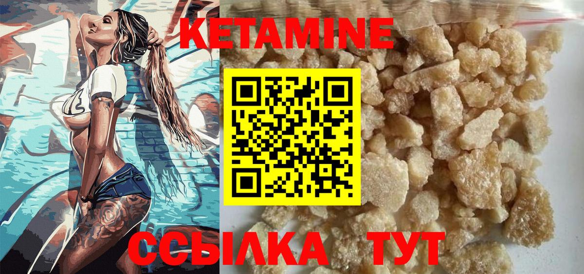Борзя  Кетамин ketamine  Вход с VPN  Кетамин ketamine 
