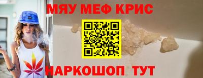 гидра Ливны