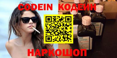 гидра Ливны