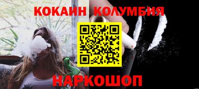 гидра Ливны