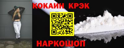 гидра Ливны