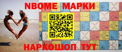 гашик Лесосибирск