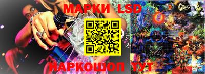 гашик Лесосибирск