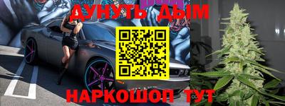 гашик Лесосибирск