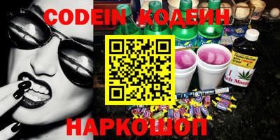 PSILOCYBIN Ликино-Дулёво