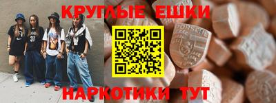 гидра Ливны
