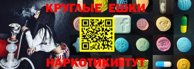 гидра Ливны