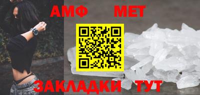 гидра Ливны