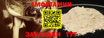 гашик Лесосибирск