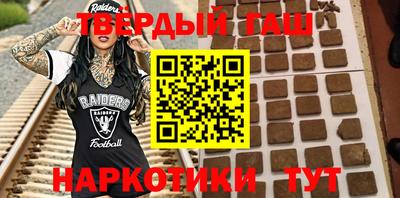 гидра Ливны