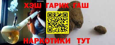 гашик Лесосибирск