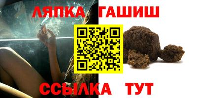 гидра Ливны