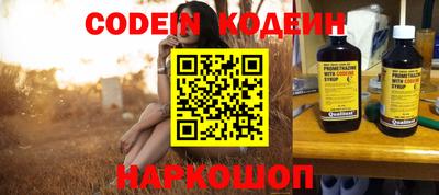 гидра Ливны