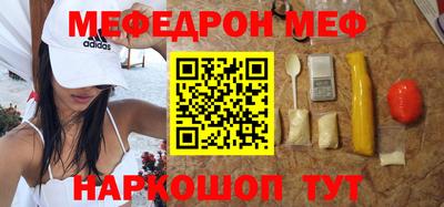 гидра Ливны