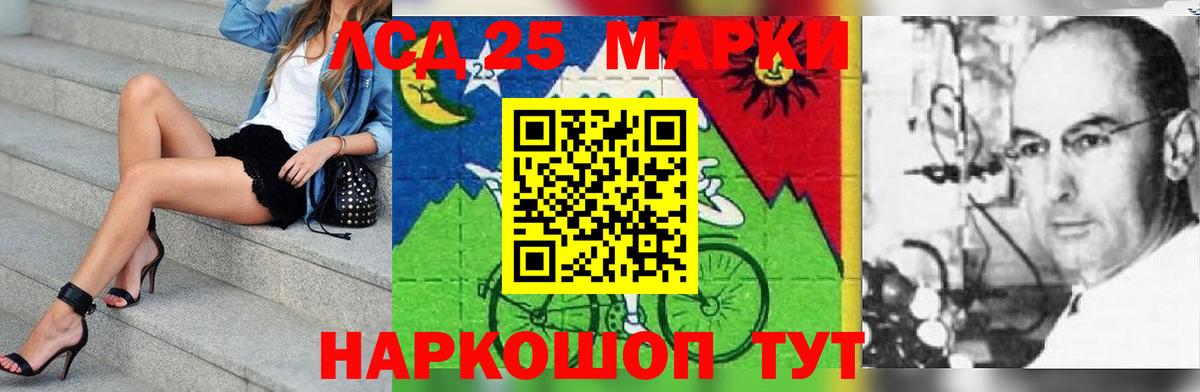 Борзя  ЛСД экстази ecstasy  ЛСД экстази кислота  Вход с VPN 