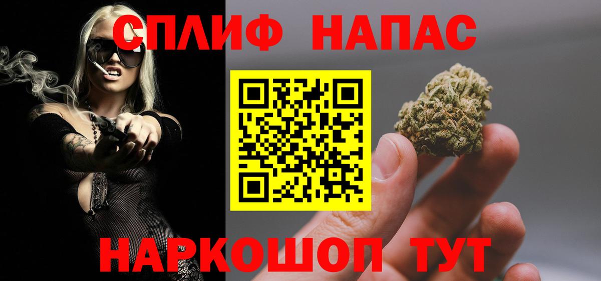 Канабис Bruce Banner Борзя