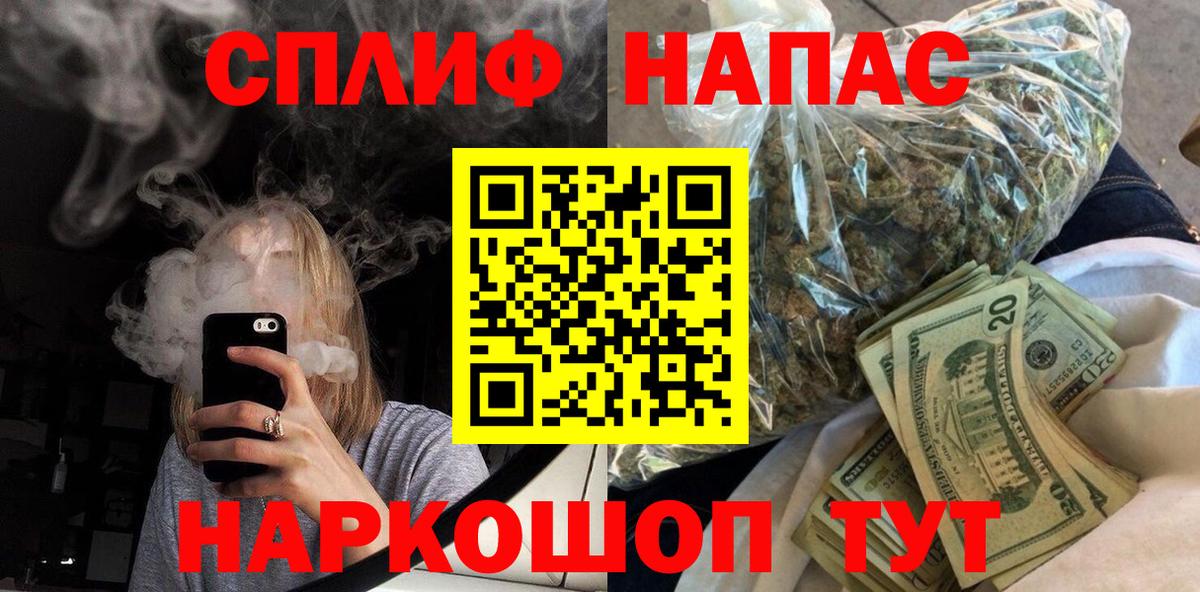 Бошки марихуана Bruce Banner  Шишки марихуана гибрид  Шишки марихуана Bruce Banner  Вход с VPN  Борзя 